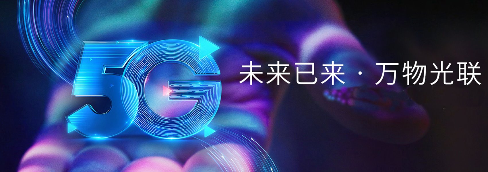 广告一